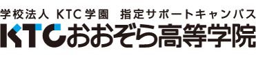 ナビ高等学院予約受付システム